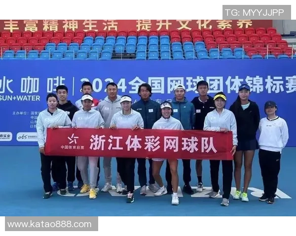 全国锦标赛回顾：杭州网球队展现出色实力与团队精神