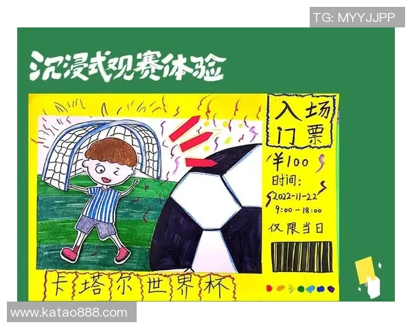 足球明星联手打造创新画图软件助力球迷创意无限