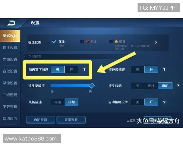 对话赵秀英：谈王者荣耀生涯_1