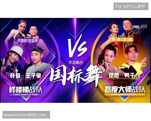 街舞战术：深圳街舞队的转换体系